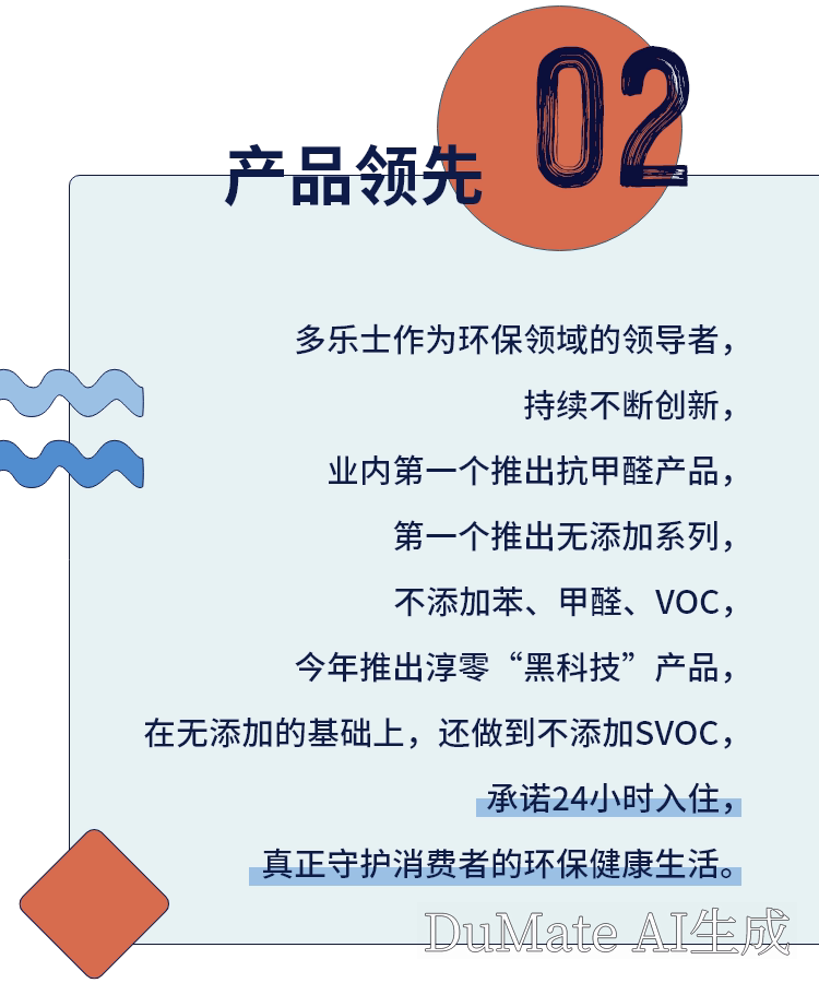 品牌介绍3