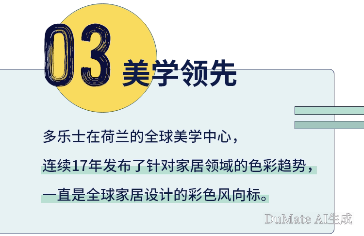 品牌介绍4