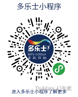 小程序