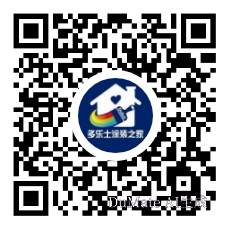 多乐士涂装之家